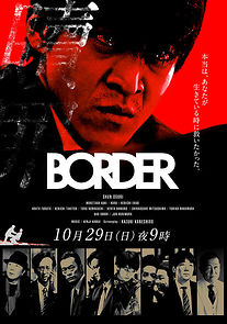 Watch BORDER2 Shokuzai