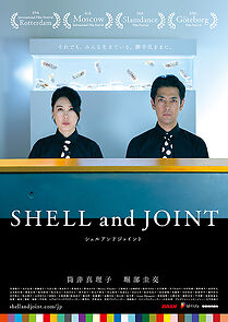 Watch Shell and Joint