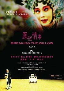 Watch Breaking the Willow