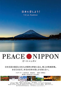 Watch Peace Nippon
