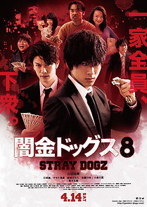 Watch Stray Dogz 8