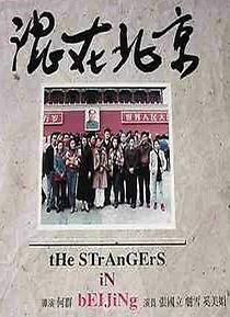 Watch The Strangers in Beijing