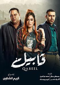 Watch Qabeel