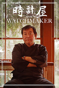 Watch The Watchmaker (Short 2020)