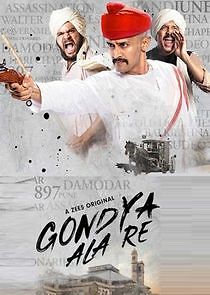 Watch Codename Gondya