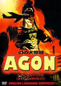 Watch Agon: Atomic Dragon