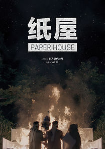 Watch Paper House