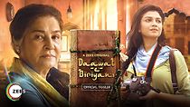 Watch Daawat-e-Biryani