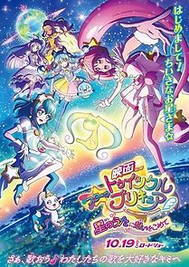 Watch Star Twinkle PreCure the Movie: These Feelings Within The Song Of Stars