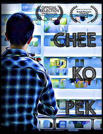 Watch Chee Ko Pek