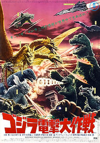 Watch Destroy All Monsters