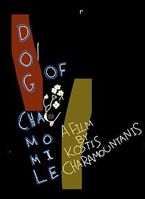 Watch Dog of Chamomile (Short 2019)