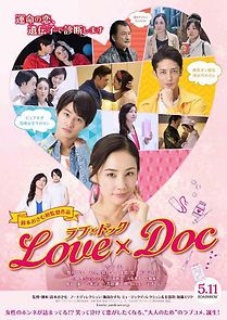 Watch Love X Doc