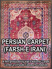 Watch Persian Carpet