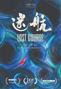 Watch Lost Course