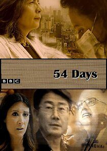 Watch 54 Days