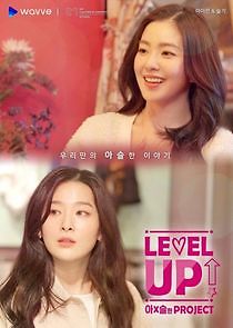Watch Irene and Seulgi - Level Up! Thrilling Project
