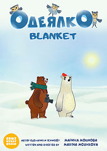 Watch Blanket (Short 2020)