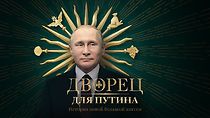 Watch A Palace for Putin. The Story of the Biggest Bribe