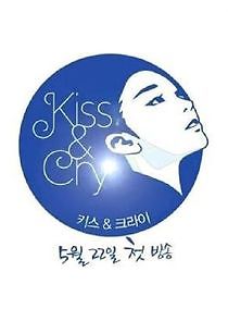 Watch Kim Yuna's Kiss & Cry