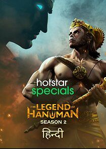 Watch The Legend of Hanuman