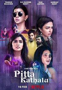 Watch Pitta Kathalu