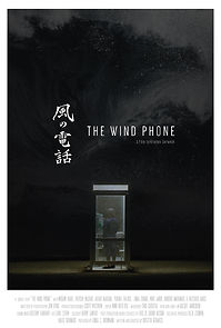 Watch The Wind Phone (Short 2019)