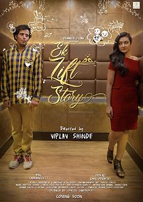Watch Ek Lift Story