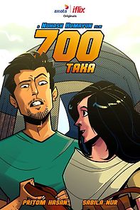 Watch 700 Taka