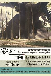 Watch Ex Nihilo Nihil Fit (Short 2019)
