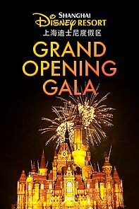 Watch Shanghai Disney Resort Grand Opening Special
