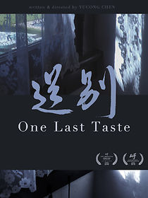 Watch One Last Taste (Short 2017)