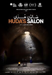 Watch Huda's Salon