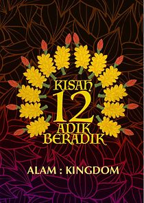 Watch Alam: Kingdom
