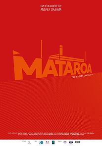 Watch Mataroa: The Journey Goes On...