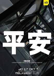 Watch Heian