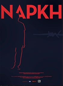 Watch Narki (Short 2018)
