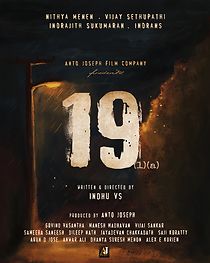 Watch 19 (1) (a)