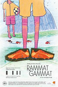 Watch Rammat-Gammat (Short 2018)