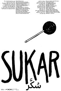 Watch Sukar