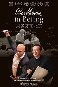 Watch Beethoven in Beijing