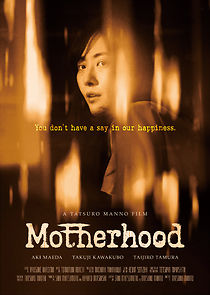 Watch Motherhood (Short 2019)