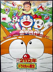 Watch 2112: The Birth of Doraemon