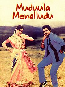 Watch Muddula Menalludu