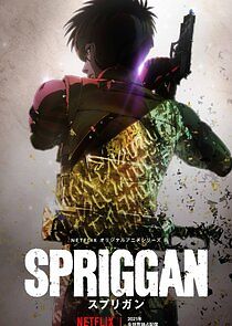 Watch Spriggan