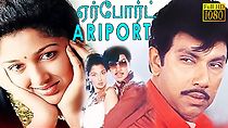 Watch Airport