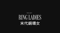 Watch The Last Ring Ladies