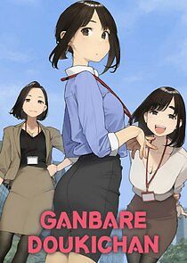 Watch Ganbare Dōki-chan