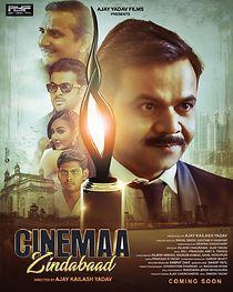 Watch Cinemaa Zindabad