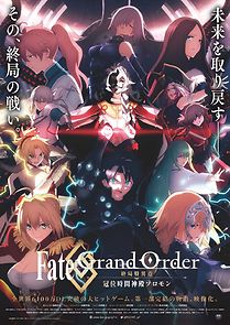 Watch Fate Grand Order: The Grand Temple of Time